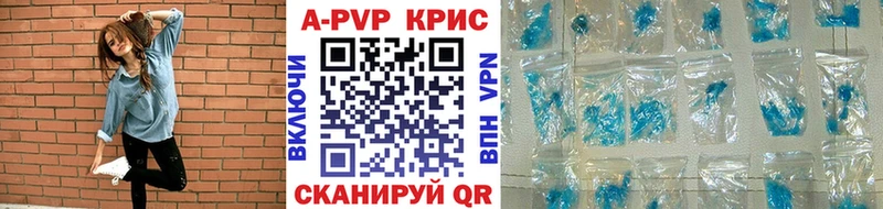 купить наркоту  Щигры  гидра ссылки  APVP Crystall 