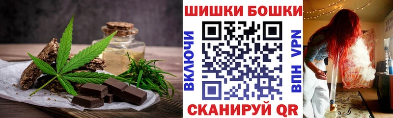 Cannafood конопля  купить  сайты  Щигры 