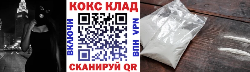 где купить   Щигры  Кокаин Перу 