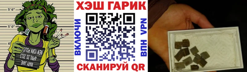ГАШ гарик  Щигры 
