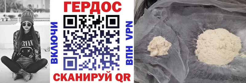 ГЕРОИН белый  blacksprut ссылка  Щигры 
