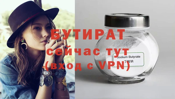 кокаин премиум Магадан