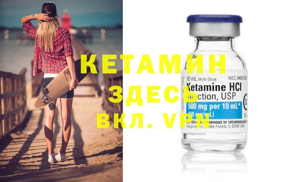 кокаин премиум Магадан