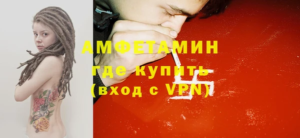 кокаин премиум Магадан