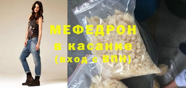 соль курить ск Магас