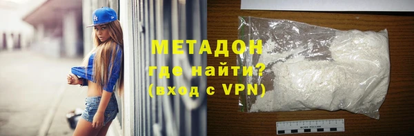 кокаин премиум Магадан