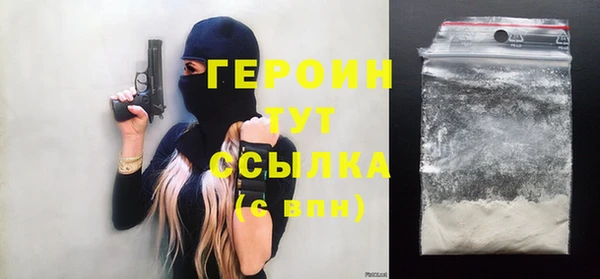кокаин премиум Магадан