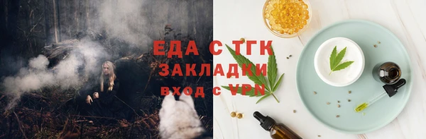 кокаин премиум Магадан