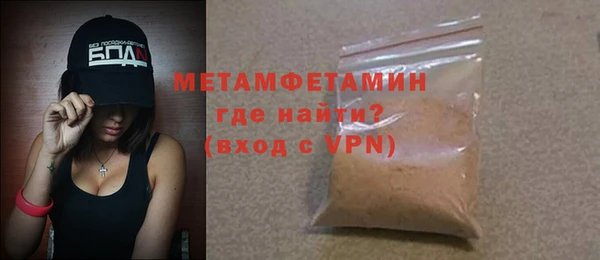 кокаин премиум Магадан