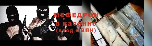 соль курить ск Магас