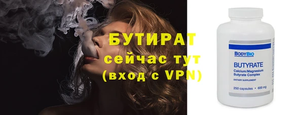 кокаин премиум Магадан