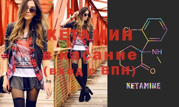 кокаин Майский