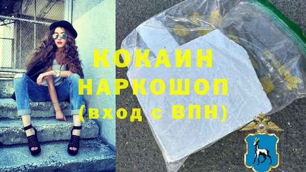 соль курить ск Магас