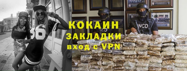 соль курить ск Магас