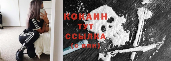 кокаин премиум Магадан