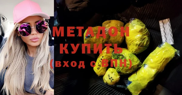 соль курить ск Магас