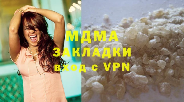 кокаин Майский