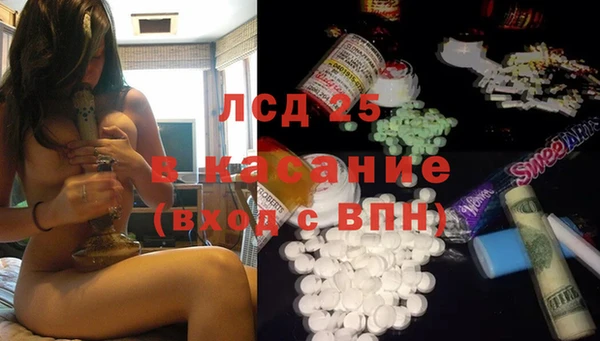 метамфетамин Магадан