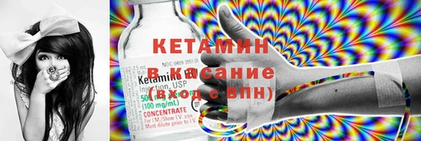 кокаин премиум Магадан
