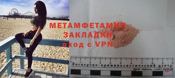 соль курить ск Магас