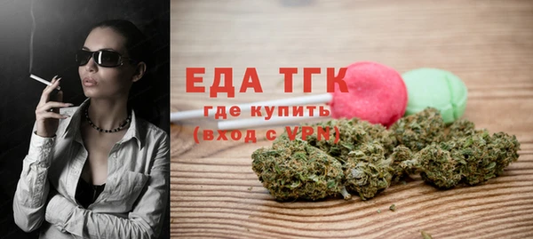 соль курить ск Магас