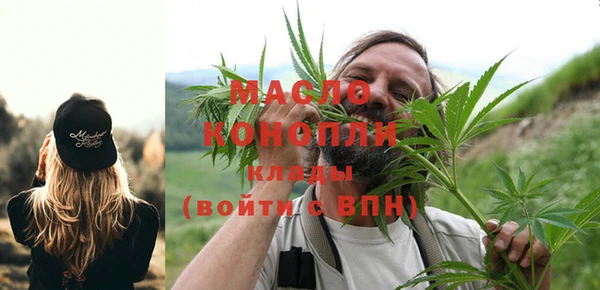 кокаин премиум Магадан