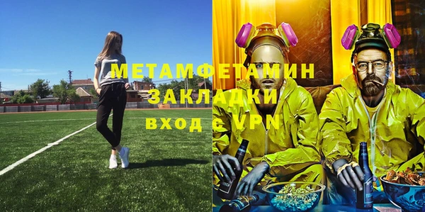 соль курить ск Магас