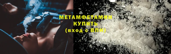 кристаллы Кострома