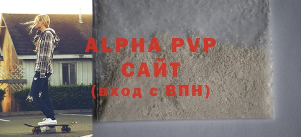 соль курить ск Магас