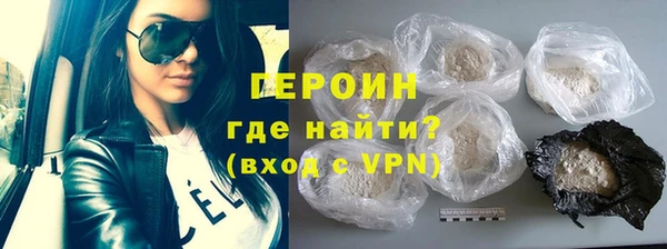 кокаин премиум Магадан