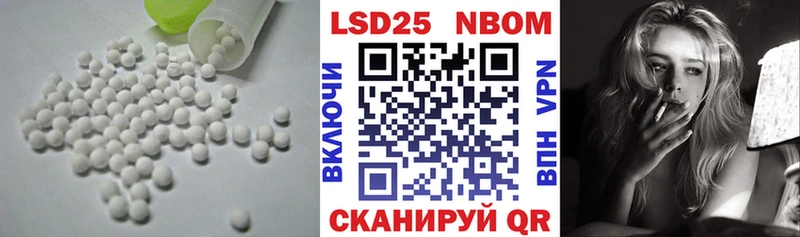 LSD-25 экстази ecstasy  Щигры 