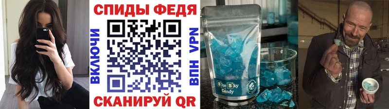 МЕТАМФЕТАМИН винт  hydra рабочий сайт  Щигры 