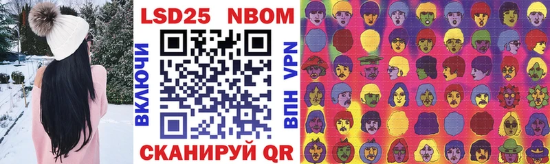 купить наркоту  Щигры  Марки N-bome 1,5мг 
